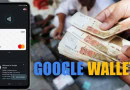 When Will Pakistani Users Get Access To Google Wallet