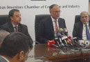 Ahsan Iqbal At Oicci (1)