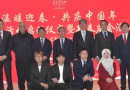 Ambassador Jiang Zaidong Speech At Launching Ceremony Of Embracing The Chinese New Year 2025