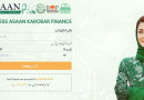 Asaan Karobar Loan Scheme 2025 Processing Fee Tenure Other Details