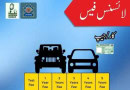 Car Jeep Driving License Fee Update For Up To 5 Years In Punjab