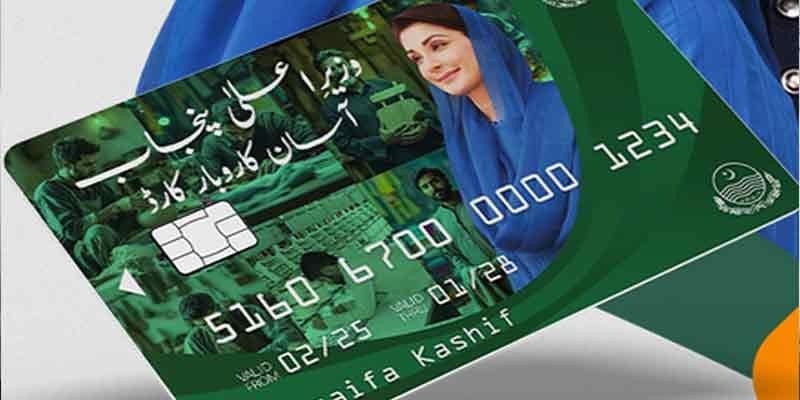 Cm Punjab Asaan Karobar Card Scheme 2025 Heres Latest Update