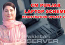 Cm Punjab Laptop Scheme 2025 Registration Update Here