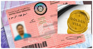 Dubai Golden Visa 2025 Update About Bank Deposit Requirement