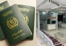 Good News For Pakistanis Waiting For Their Passports In 2025