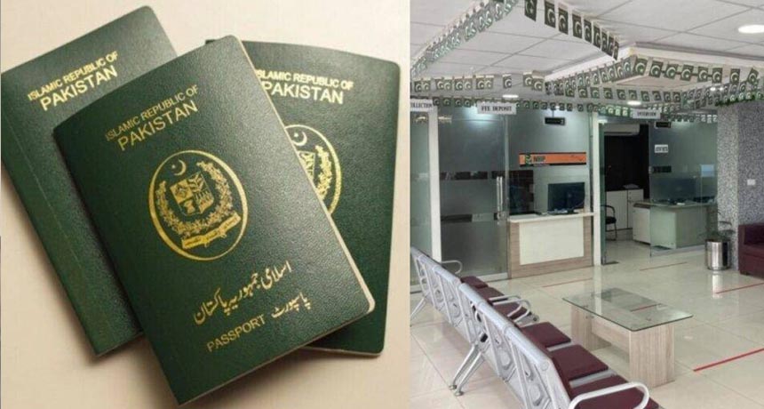 Good News For Pakistanis Waiting For Their Passports In 2025