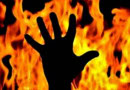 Gujranwala Man Burnt To Death By Two Daughters Over Sexual Assault