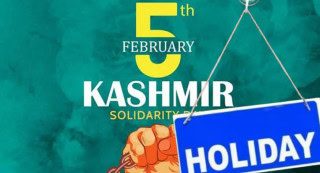 Is Pakistan Going To Have Public Holiday For Kashmir Solidarity On Feb 5