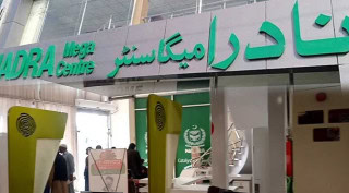 Karachi To Get 24 7 New Passport Counters At These Nadra Mega Centers