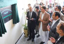 Naeem Inaugurates Iesco Rtc Computer Centre