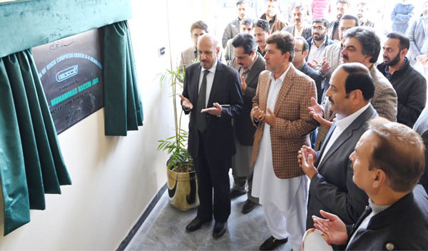 Naeem Inaugurates Iesco Rtc Computer Centre