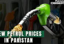 New Petrol Price In Pakistan For January 2025