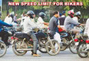 New Speed Limit For Bikers Announced In Lahore See Full Details Here