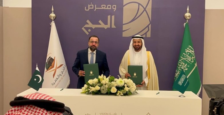 Pakistan Saudi Arabia Sign Agreement For Hajj 2025