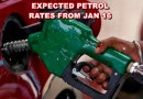 Petrol Prices In Pakistan To Increase From Jan 16 Amid Global Oil Rates Surge