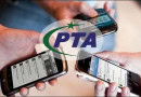 Pta Urges Public To Pay Fbr Taxes For Mobile Phones Registration