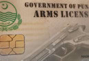 Punjab Arms License 2025 Heres Latest Update