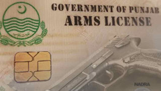 Punjab Arms License 2025 Heres Latest Update