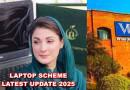 Punjab Cm Laptop Scheme For Virtual University Vu Students Latest Update Here