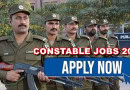 Punjab Police Constable Jobs 2025 Download Application Form And Apply Onlinea