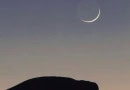 Rajab Begins On Jan 2 In Pakistan As Moon Sighted Ruet Body