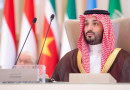 Saudi Arabia Rejects Greater Israel Map Calls It Violation Of International Laws