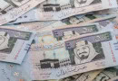 Saudi Riyal To Pkr Rate Today 10 January 2025