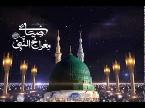 Shab E Meraj Whatsapp Status Download 2025 