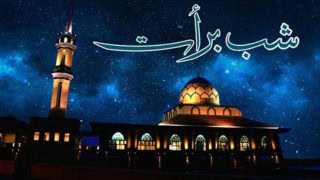 Shaban Moon Updates Heres When Shab E Barat 2025 In Pakistan