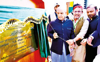 Govt Committed To Uniform Progress Of All Areas Pm