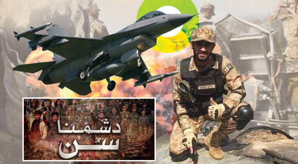 Pak Armys New Song Dushman Sun Sends Clear Warning To India On Operation Swift Retort Anniversary