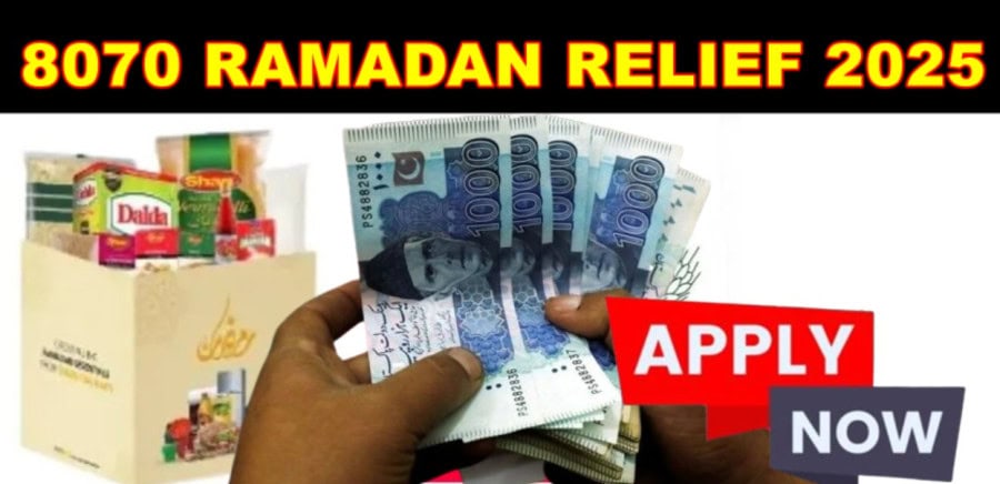 Pak Razman 8070 Ramzan Relief Package 2025: Apply Online for Cash Distribution ...
