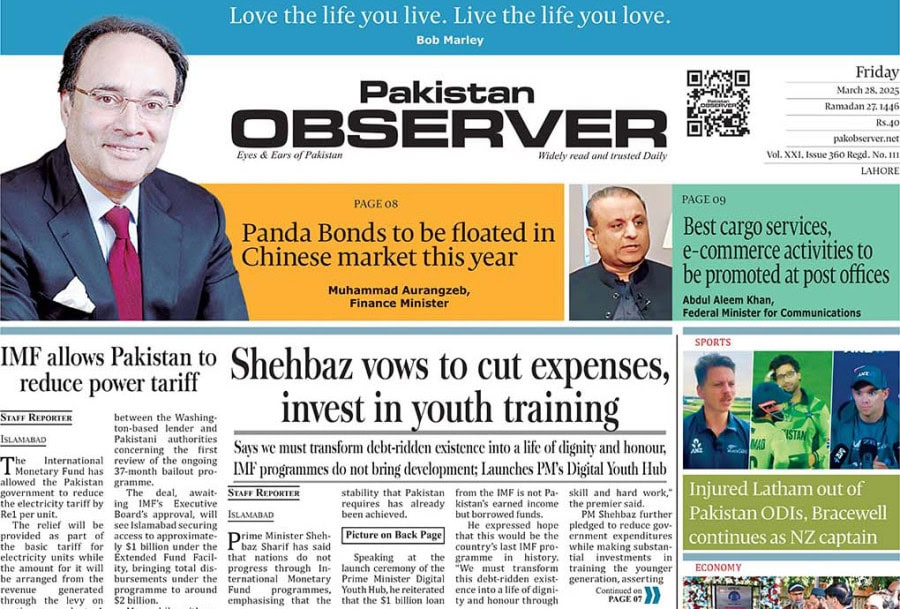 E Paper Mar 27 Lhr Station
