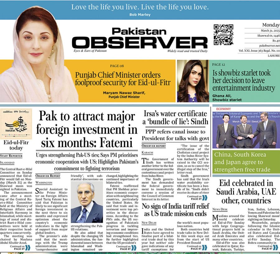 E Paper Mar 30 Lhr Station