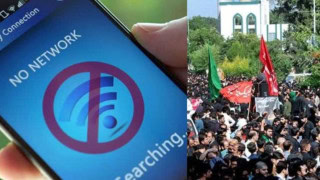 No Mobile Shutdown For Youm E Ali Amid Beefed Up Security Measures