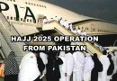 Pakistans Hajj 2025 Schedule Check Dates Flight Details And Airlines