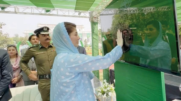 Cm Launches Environment Protection Force