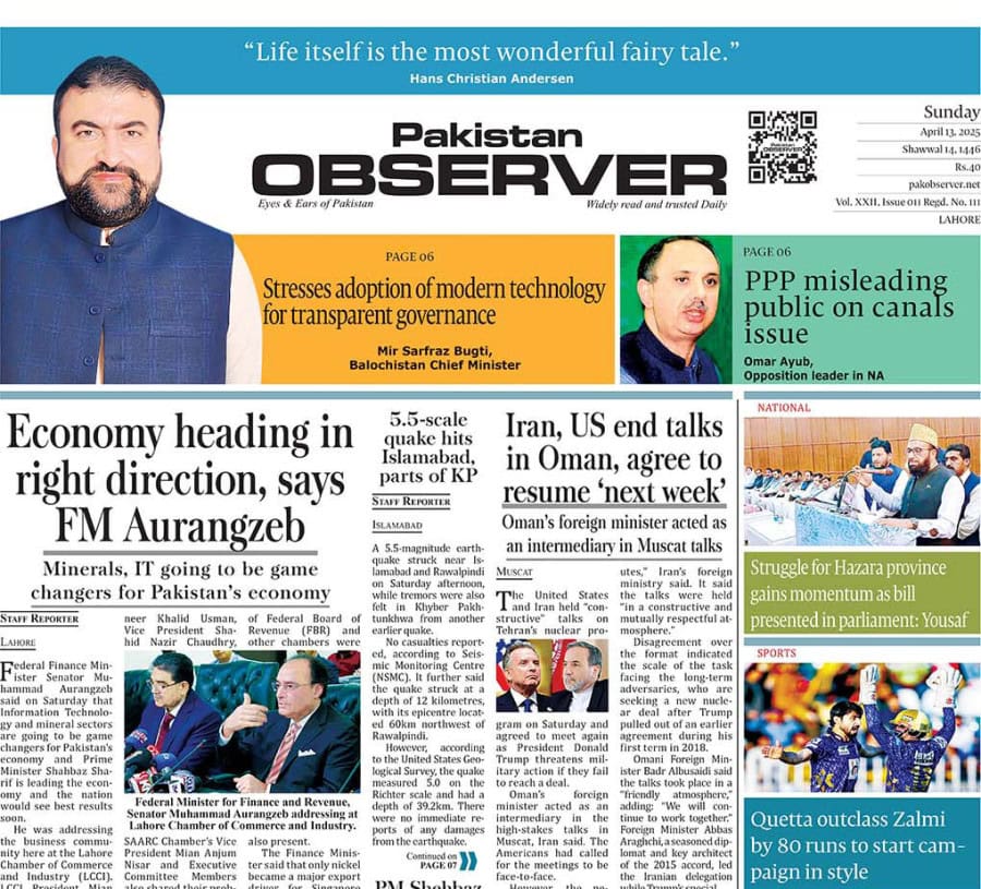 E Paper April 12 Lhr Station