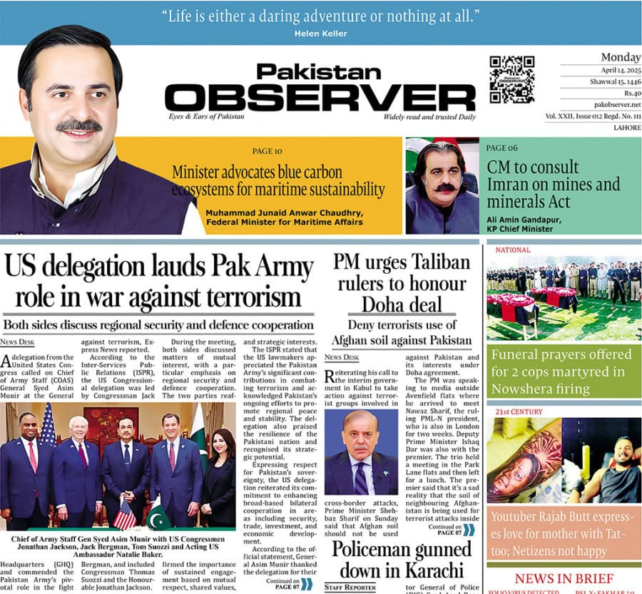 E Paper April 13 Lhr Station