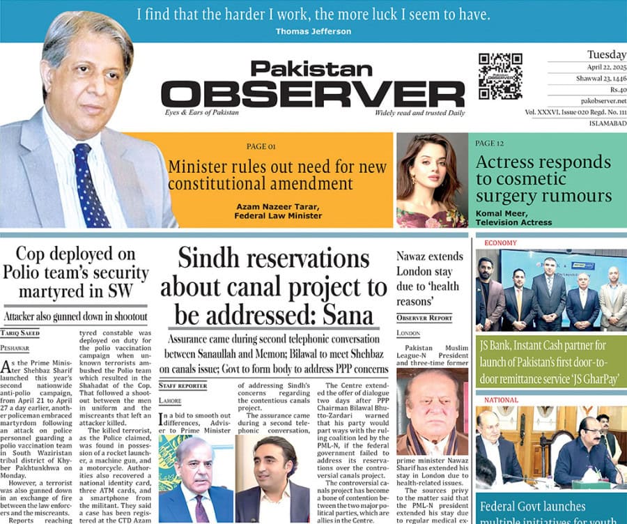 E Paper April 21 Ibd Station