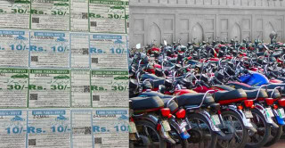 New Traceable Parking Slips In Lahore To Include Qr Codes Location And Staff Details