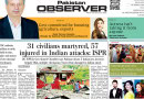 E Paper May 07 Lhr Station