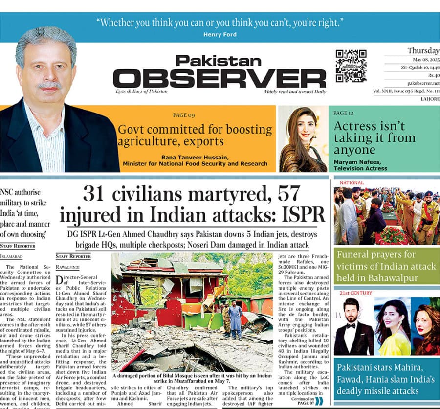 E Paper May 07 Lhr Station