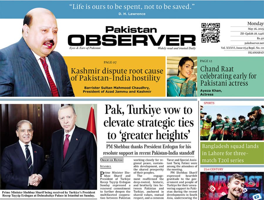 E Paper May 25 Ibd Station
