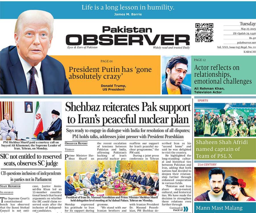 E Paper May 26 Khi Station