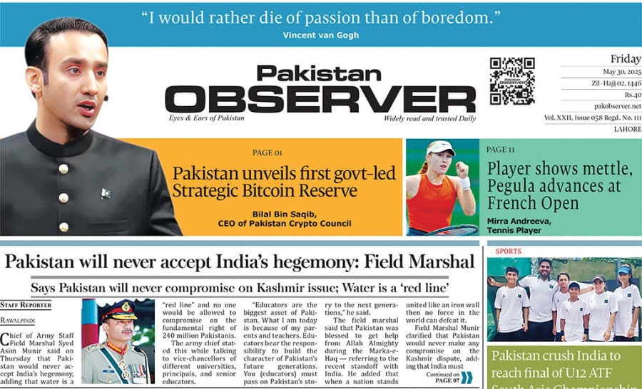 E Paper May 29 Lhr Station