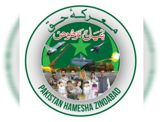 Pakistan Observes Youm E Tashakur To Mark Historic Military Victory Against India