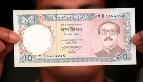 Bangladesh Removes Sheikh Mujibur Rahmans Image From Currency Notes