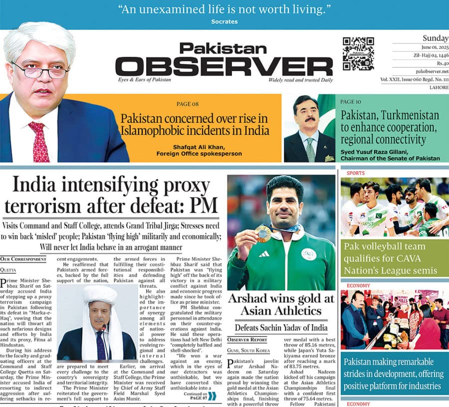 E Paper June 1 Lhr Station