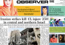 E Paper June 15 Lhr Station
